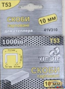 10 мм