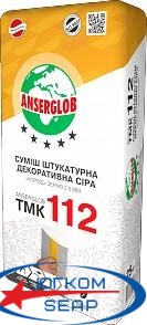 Смесь короед Anserglob 2,5мм ТМК-112 25 кг СЕРЫЙ - 21713