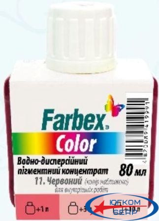 Пигмент "Farbex Color" 80 мл персиковый