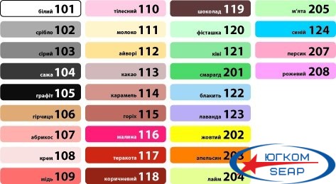 Пигмент КОРИЧНЕВЫЙ-118 - 20000