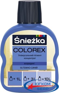 Пигмент Colorex №50 темно-синий 100 мл - 22746