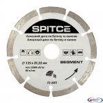 Алмазний диск по бетону, каменю, 