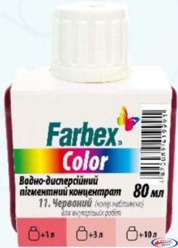 Пигмент "Farbex Color" 80 мл лимонный