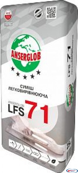 Смесь легковыравн. Anserglob LFS 71 25кг