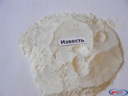 Известь пушонка (25кг)