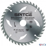 Диск пильний для деревини 165/30 24T з адаптером 30/20
